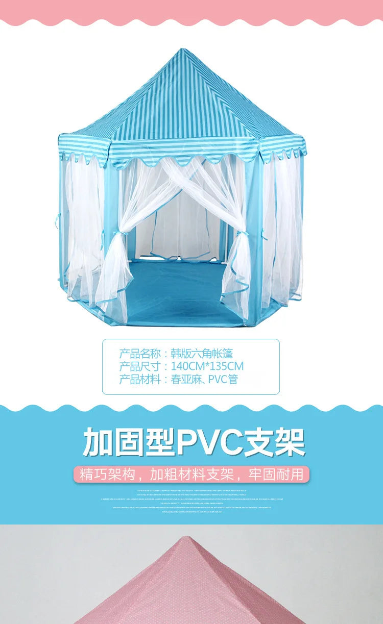 Children's Tent New Tulle Hexagonal Children's Game House Princess Game Castle Tent