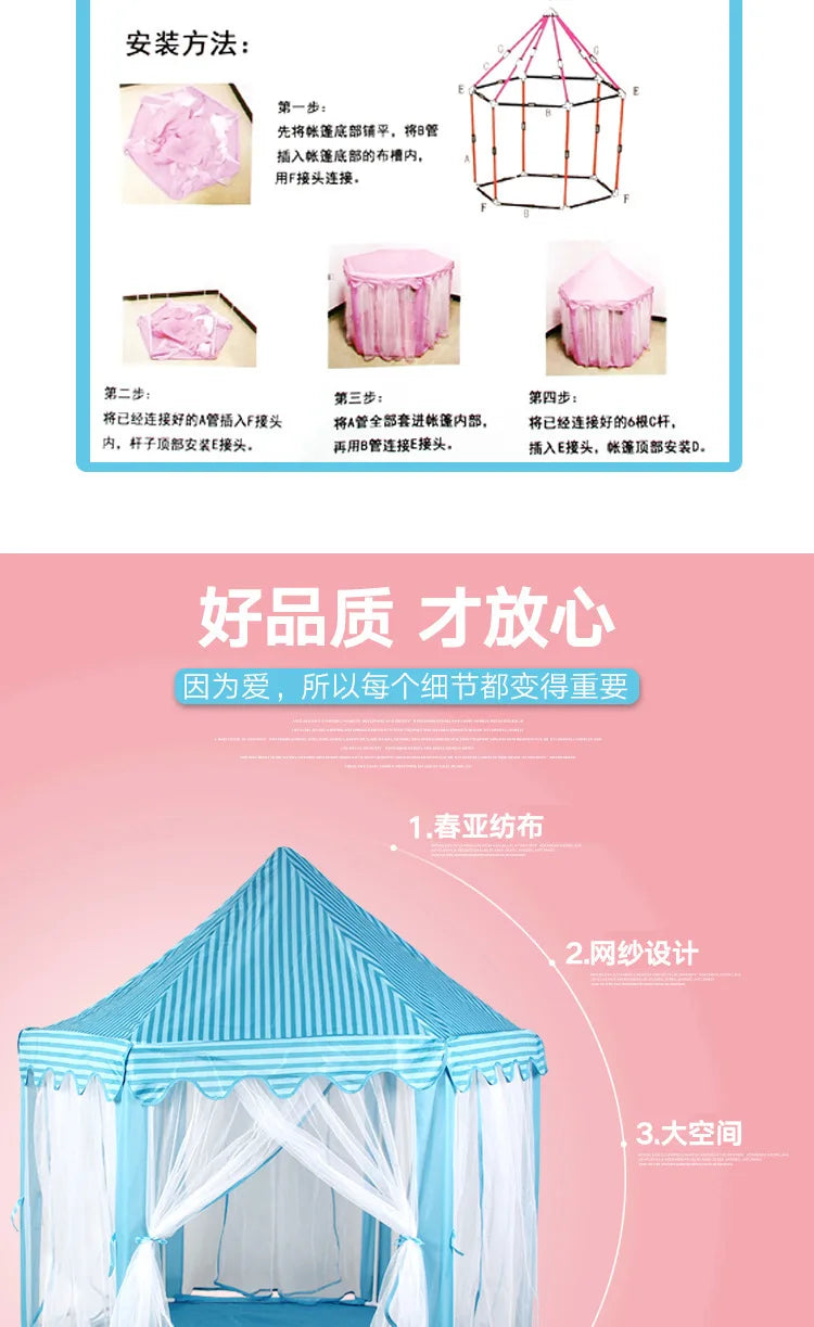 Children's Tent New Tulle Hexagonal Children's Game House Princess Game Castle Tent