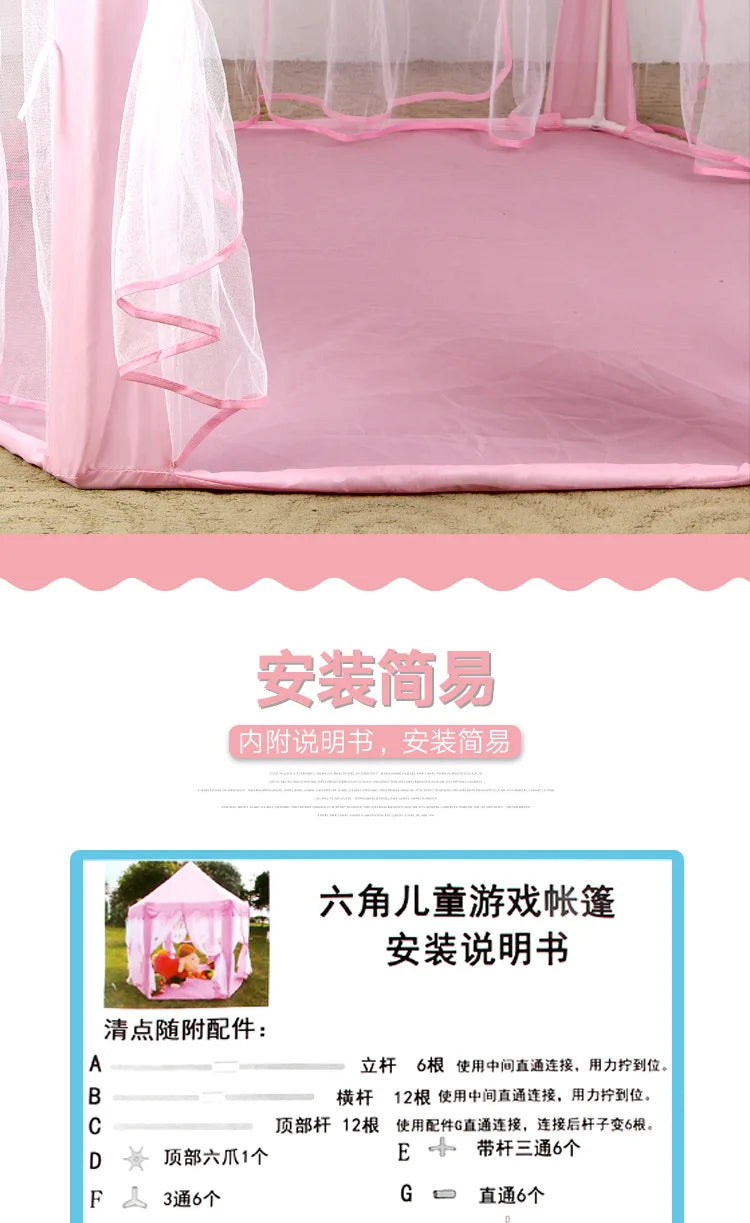 Children's Tent New Tulle Hexagonal Children's Game House Princess Game Castle Tent